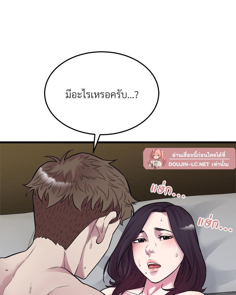Doujin-Lc- อ่าน โดจิน มังฮวา เกาหลี ญี่ปุ่น จีน แปลไทย Taxi ตอนที่ 1 2 3 4 5 6 7 8 9 10 11 12 13 14 ฟรี ไม่มีโฆษณา อ่าน โดจิน Manhwa เกาหลี ญี่ปุ่น จีน เรามีครบ คัดมาให้เน้นๆ โดจิน 18+ รับประกันความฟินโดย  Doujin Lc