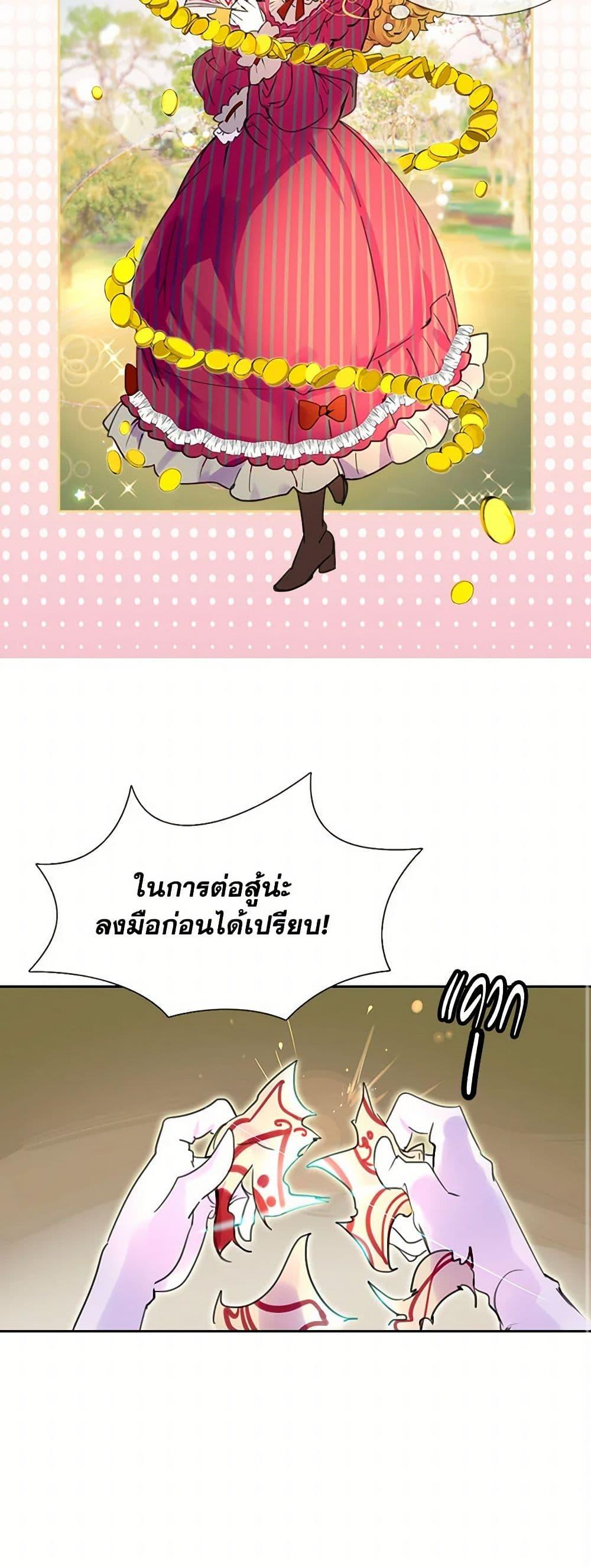 Manga-lc-com อ่านมังงะ อ่านการ์ตูน ออนไลน์ ฟรี Miss Not-So Sidekick ตอนที่ 1 2 3 4 5 6 7 8 9 10 11 12 13 14 ฟรี ไม่มีโฆษณา Manga-lc - อ่าน มังงะ อ่าน การ์ตูน ออนไลน์ อ่านมังงะ ฟรี