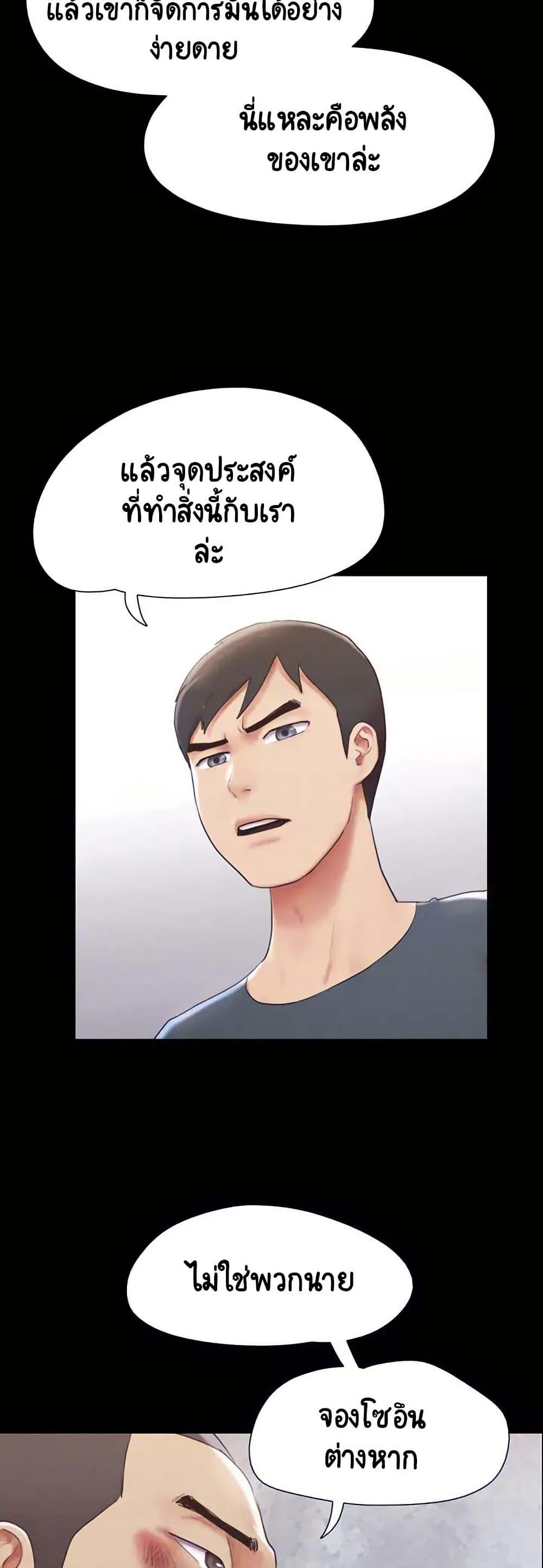 Doujin-Lc- อ่าน โดจิน มังฮวา เกาหลี ญี่ปุ่น จีน แปลไทย Everything Is Agreed ตอนที่ 1 2 3 4 5 6 7 8 9 10 11 12 13 14 ฟรี ไม่มีโฆษณา อ่าน โดจิน Manhwa เกาหลี ญี่ปุ่น จีน เรามีครบ คัดมาให้เน้นๆ โดจิน 18+ รับประกันความฟินโดย  Doujin Lc