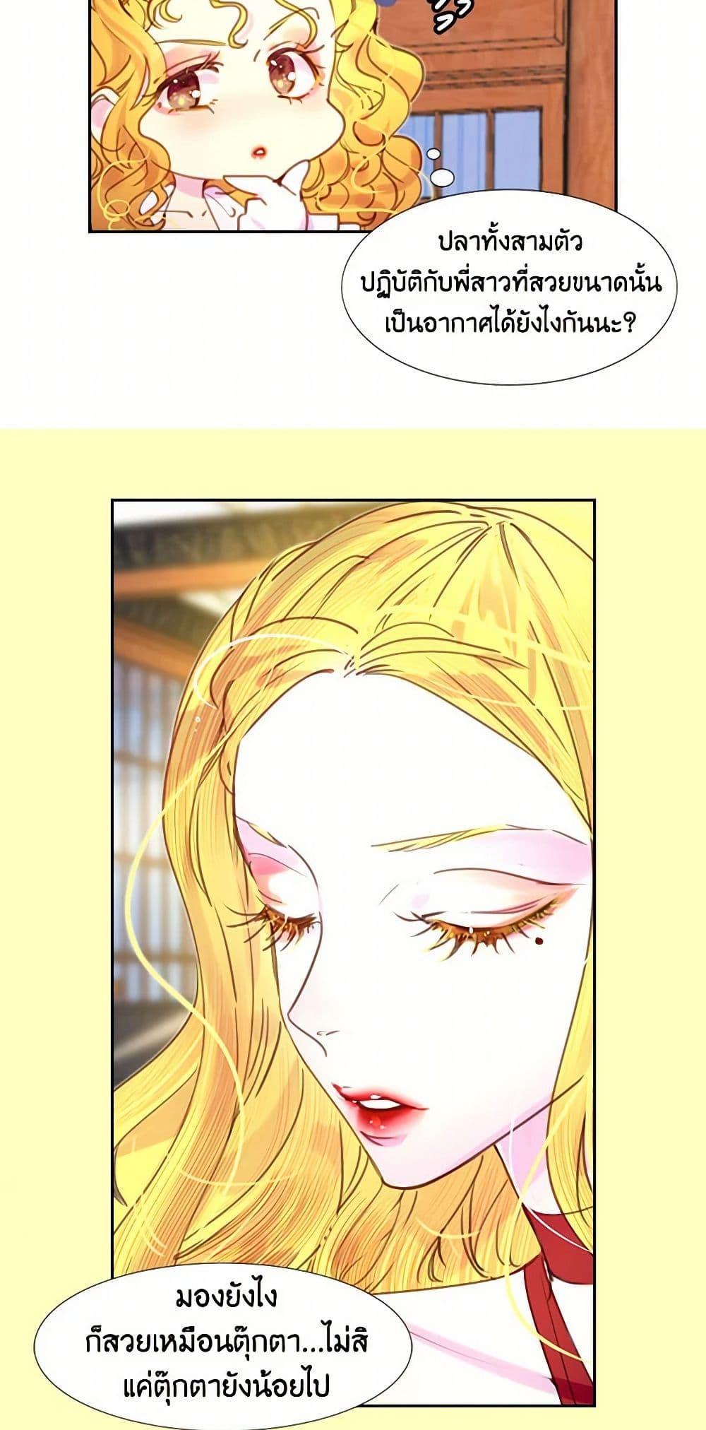 Manga-lc-com อ่านมังงะ อ่านการ์ตูน ออนไลน์ ฟรี Miss Not-So Sidekick ตอนที่ 1 2 3 4 5 6 7 8 9 10 11 12 13 14 ฟรี ไม่มีโฆษณา Manga-lc - อ่าน มังงะ อ่าน การ์ตูน ออนไลน์ อ่านมังงะ ฟรี