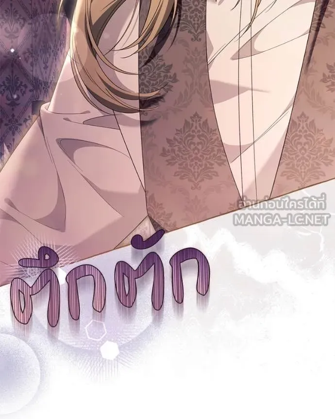 นึกว่าเป็นอิเซไค ตอนที่ 104 รูปที่ 78