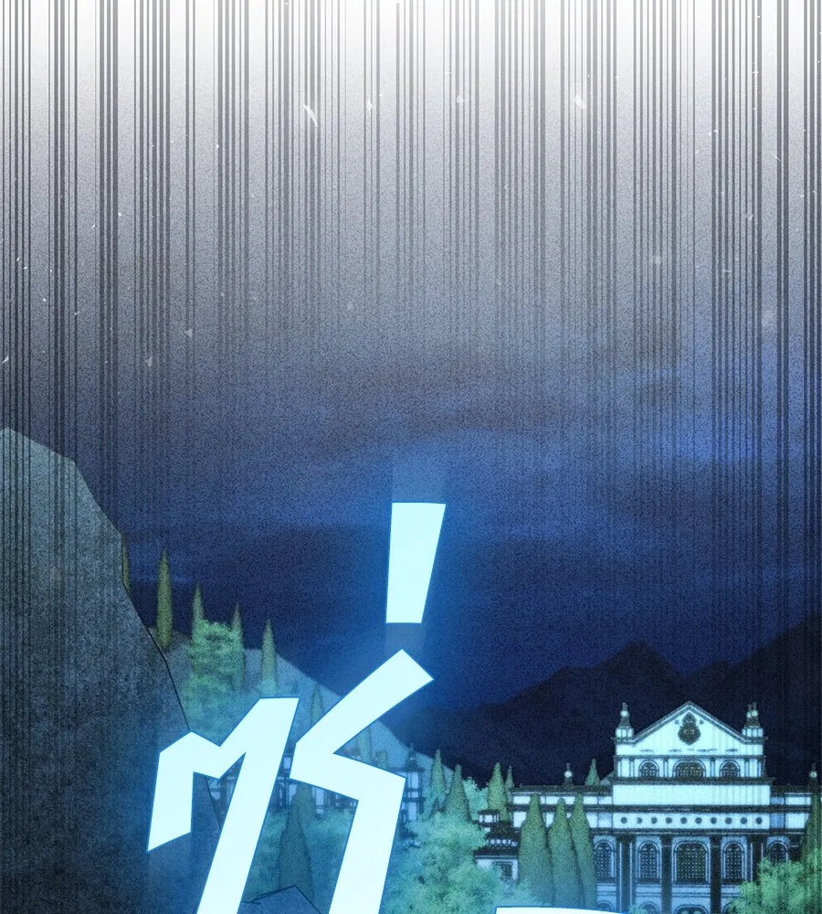 เล่ห์รักชนชั้นสูง ตอนที่ 56 รูปที่ 16