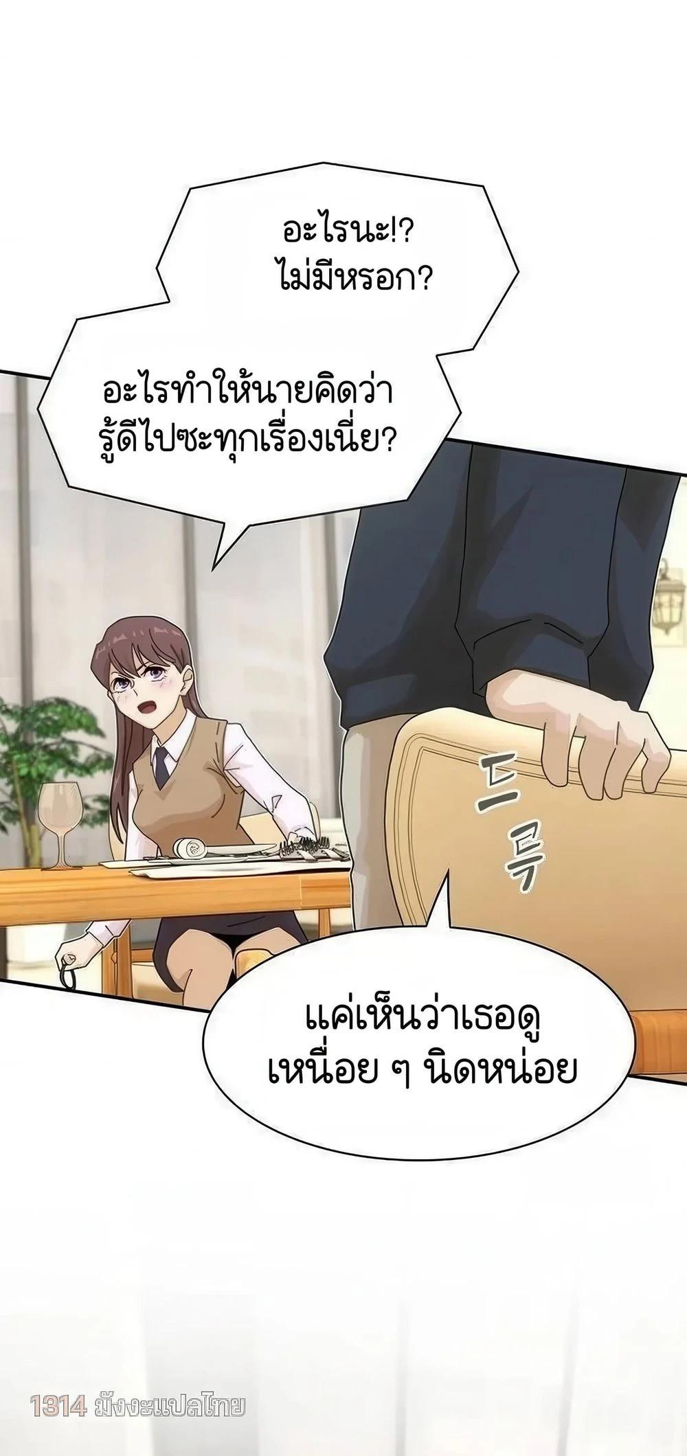 Manga-lc-com อ่านมังงะ อ่านการ์ตูน ออนไลน์ ฟรี The Genius Who Sees Through the World ตอนที่ 1 2 3 4 5 6 7 8 9 10 11 12 13 14 ฟรี ไม่มีโฆษณา Manga-lc - อ่าน มังงะ อ่าน การ์ตูน ออนไลน์ อ่านมังงะ ฟรี