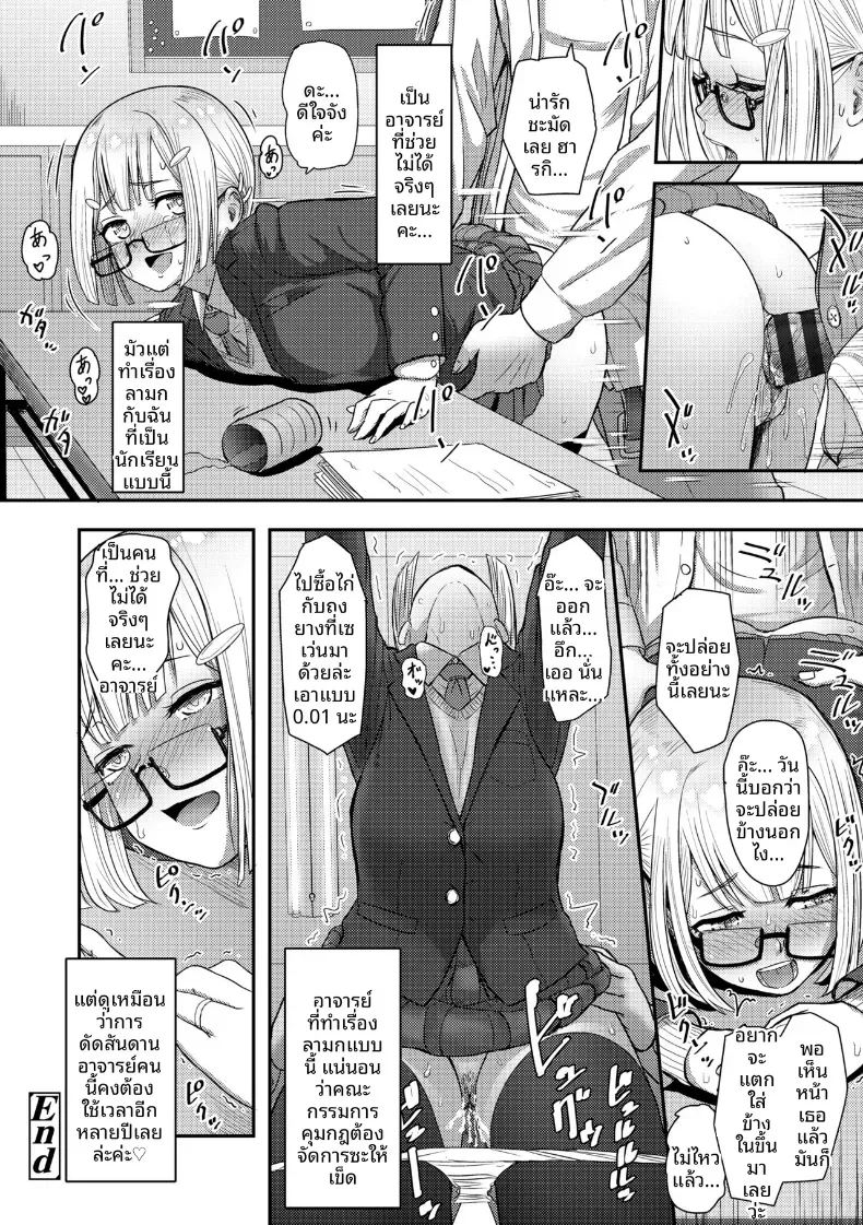 Doujin-Lc- อ่าน โดจิน มังฮวา เกาหลี ญี่ปุ่น จีน แปลไทย พฤติกรรมต้องปรับปรุง [Arimura Ario] ตอนที่ 1 2 3 4 5 6 7 8 9 10 11 12 13 14 ฟรี ไม่มีโฆษณา อ่าน โดจิน Manhwa เกาหลี ญี่ปุ่น จีน เรามีครบ คัดมาให้เน้นๆ โดจิน 18+ รับประกันความฟินโดย  Doujin Lc