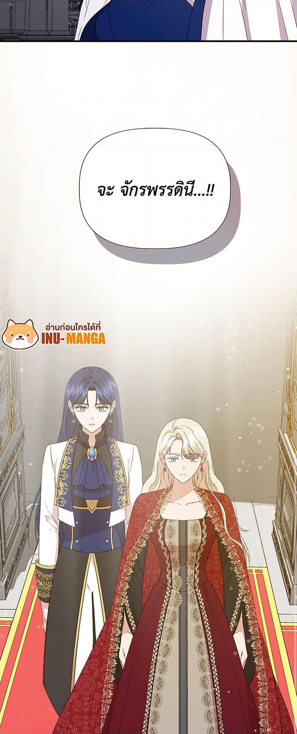 Manga-lc-com อ่านมังงะ อ่านการ์ตูน ออนไลน์ ฟรี I Wasn’t the Cinderella ตอนที่ 1 2 3 4 5 6 7 8 9 10 11 12 13 14 ฟรี ไม่มีโฆษณา Manga-lc - อ่าน มังงะ อ่าน การ์ตูน ออนไลน์ อ่านมังงะ ฟรี