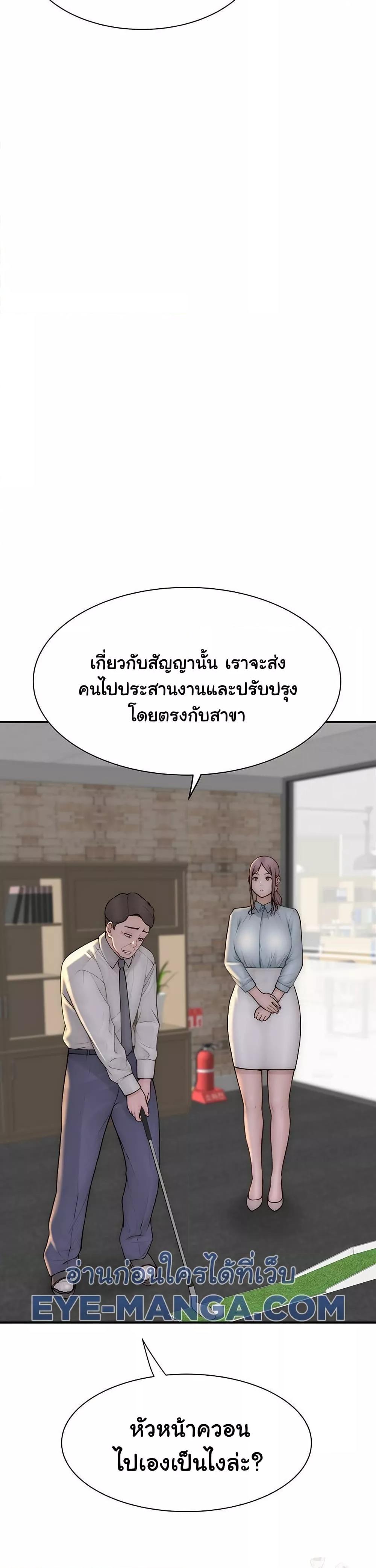 Doujin-Lc- อ่าน โดจิน มังฮวา เกาหลี ญี่ปุ่น จีน แปลไทย Addicted to My Stepmom ตอนที่ 1 2 3 4 5 6 7 8 9 10 11 12 13 14 ฟรี ไม่มีโฆษณา อ่าน โดจิน Manhwa เกาหลี ญี่ปุ่น จีน เรามีครบ คัดมาให้เน้นๆ โดจิน 18+ รับประกันความฟินโดย  Doujin Lc