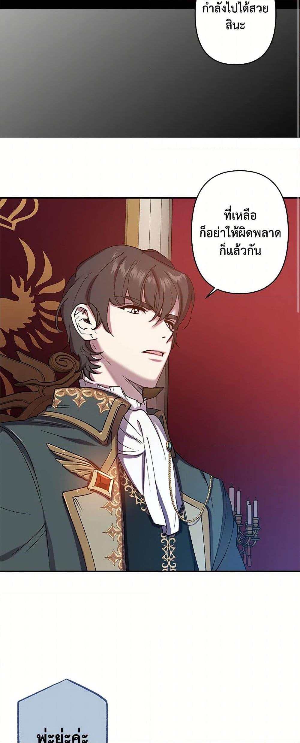 Manga-lc-com อ่านมังงะ อ่านการ์ตูน ออนไลน์ ฟรี Revenge Wedding ตอนที่ 1 2 3 4 5 6 7 8 9 10 11 12 13 14 ฟรี ไม่มีโฆษณา Manga-lc - อ่าน มังงะ อ่าน การ์ตูน ออนไลน์ อ่านมังงะ ฟรี