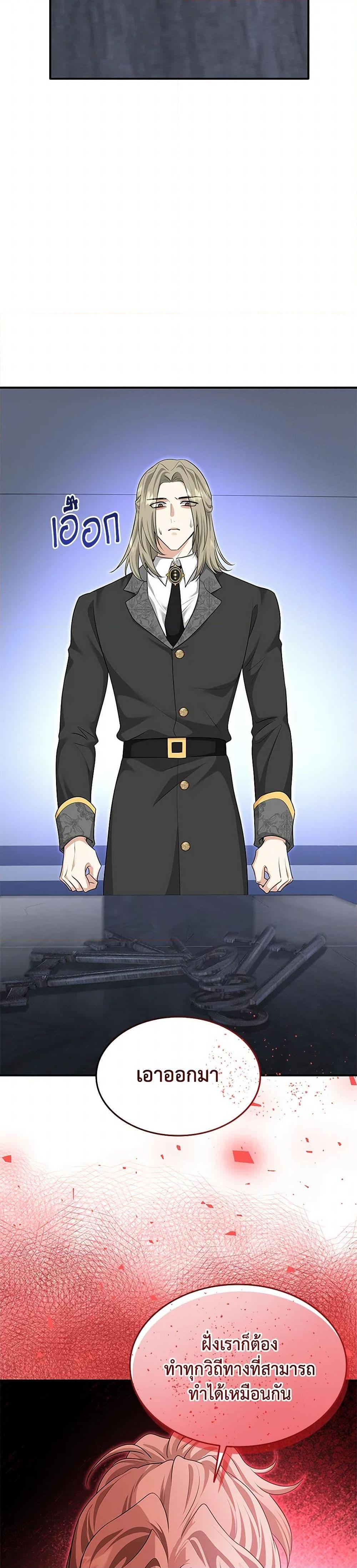 Manga-lc-com อ่านมังงะ อ่านการ์ตูน ออนไลน์ ฟรี Marriage and Sword ตอนที่ 1 2 3 4 5 6 7 8 9 10 11 12 13 14 ฟรี ไม่มีโฆษณา Manga-lc - อ่าน มังงะ อ่าน การ์ตูน ออนไลน์ อ่านมังงะ ฟรี