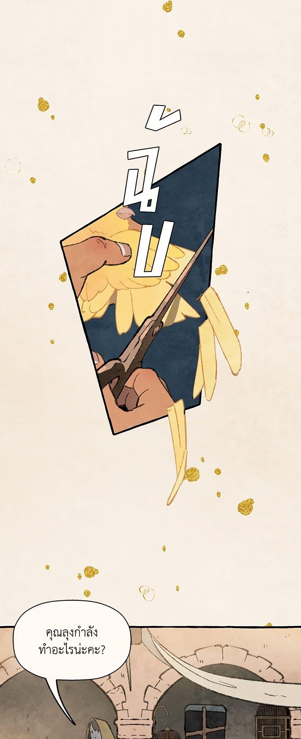 Manga-lc-com อ่านมังงะ อ่านการ์ตูน ออนไลน์ ฟรี Wait Where the Shooting Star Falls ตอนที่ 1 2 3 4 5 6 7 8 9 10 11 12 13 14 ฟรี ไม่มีโฆษณา Manga-lc - อ่าน มังงะ อ่าน การ์ตูน ออนไลน์ อ่านมังงะ ฟรี