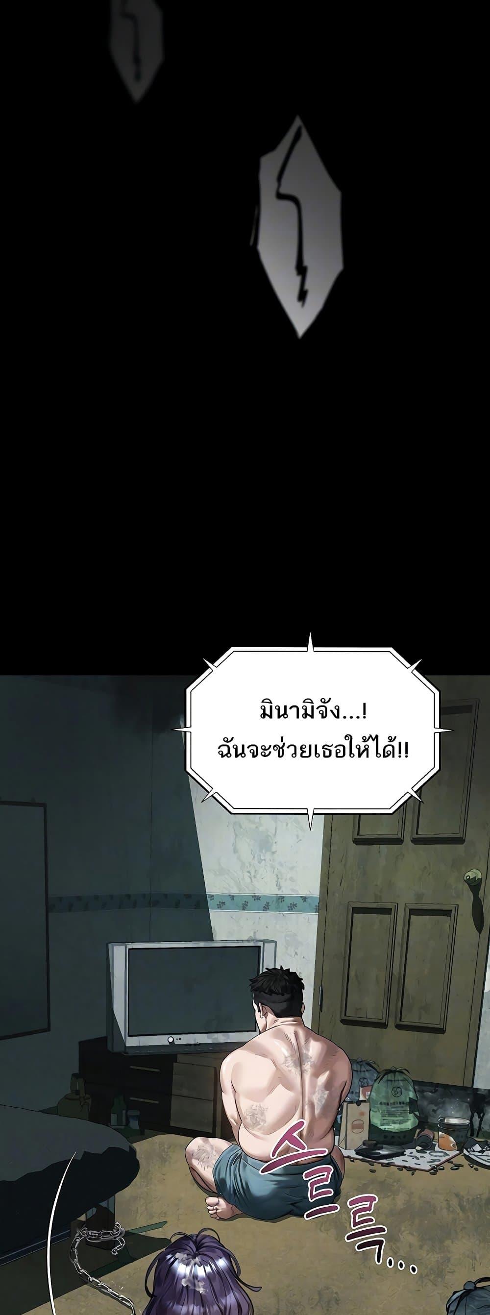 Doujin-Lc- อ่าน โดจิน มังฮวา เกาหลี ญี่ปุ่น จีน แปลไทย Dirty Talk ตอนที่ 1 2 3 4 5 6 7 8 9 10 11 12 13 14 ฟรี ไม่มีโฆษณา อ่าน โดจิน Manhwa เกาหลี ญี่ปุ่น จีน เรามีครบ คัดมาให้เน้นๆ โดจิน 18+ รับประกันความฟินโดย  Doujin Lc