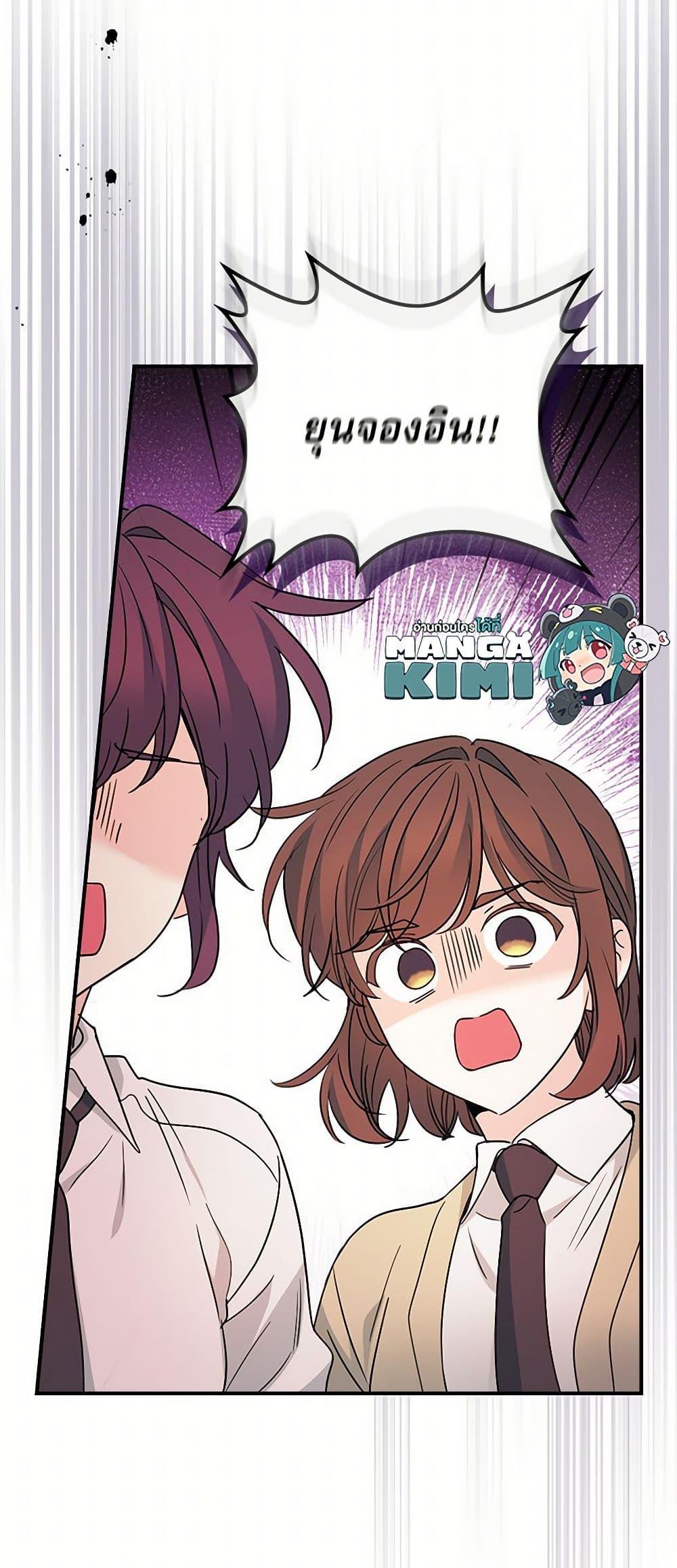 Manga-lc-com อ่านมังงะ อ่านการ์ตูน ออนไลน์ ฟรี My Life as an Internet Novel ตอนที่ 1 2 3 4 5 6 7 8 9 10 11 12 13 14 ฟรี ไม่มีโฆษณา Manga-lc - อ่าน มังงะ อ่าน การ์ตูน ออนไลน์ อ่านมังงะ ฟรี