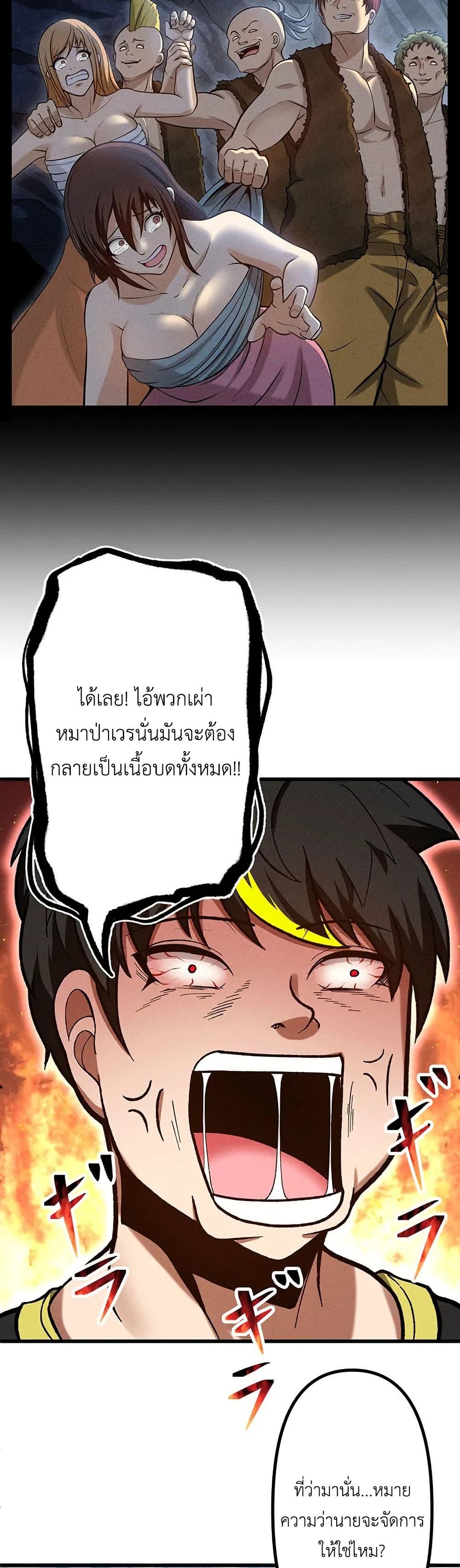 Manga-lc-com อ่านมังงะ อ่านการ์ตูน ออนไลน์ ฟรี Furubo Invincible in Another World Where Cumming Means Game Over ตอนที่ 1 2 3 4 5 6 7 8 9 10 11 12 13 14 ฟรี ไม่มีโฆษณา Manga-lc - อ่าน มังงะ อ่าน การ์ตูน ออนไลน์ อ่านมังงะ ฟรี