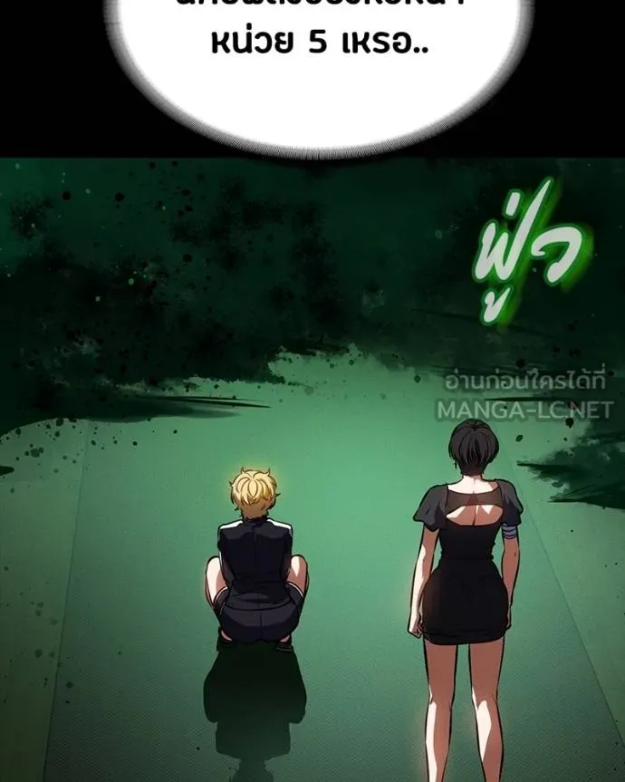 มือสังหารพันธุ์อมตะ ตอนที่ 29 รูปที่ 104