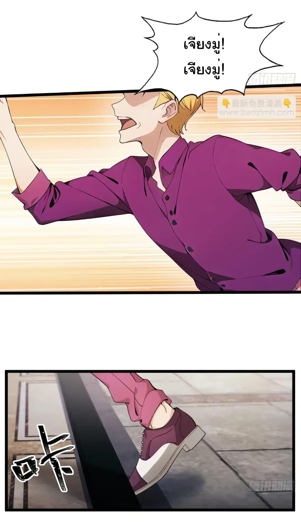 Manga-lc-com อ่านมังงะ อ่านการ์ตูน ออนไลน์ ฟรี Empress wife and trash husband ตอนที่ 1 2 3 4 5 6 7 8 9 10 11 12 13 14 ฟรี ไม่มีโฆษณา Manga-lc - อ่าน มังงะ อ่าน การ์ตูน ออนไลน์ อ่านมังงะ ฟรี