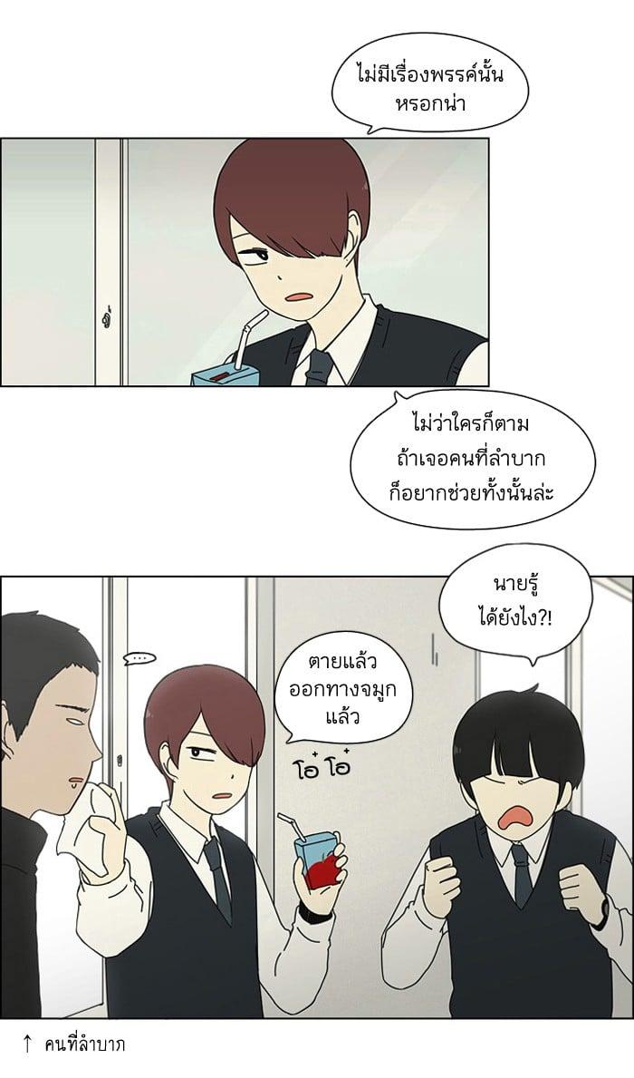 Manga-lc-com อ่านมังงะ อ่านการ์ตูน ออนไลน์ ฟรี Love Revolution รักนี้ต้องปฏิวัติ ตอนที่ 1 2 3 4 5 6 7 8 9 10 11 12 13 14 ฟรี ไม่มีโฆษณา Manga-lc - อ่าน มังงะ อ่าน การ์ตูน ออนไลน์ อ่านมังงะ ฟรี
