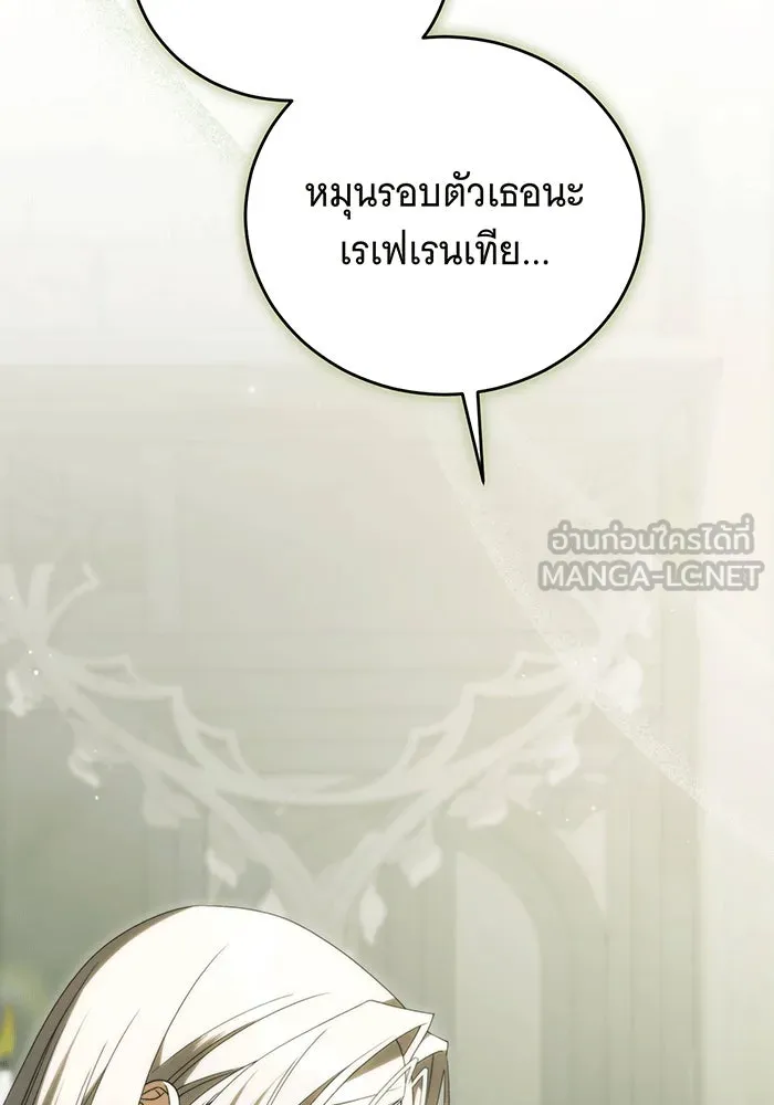 แกล้งตายให้หายแค้น ตอนที่ 27 รูปที่ 177