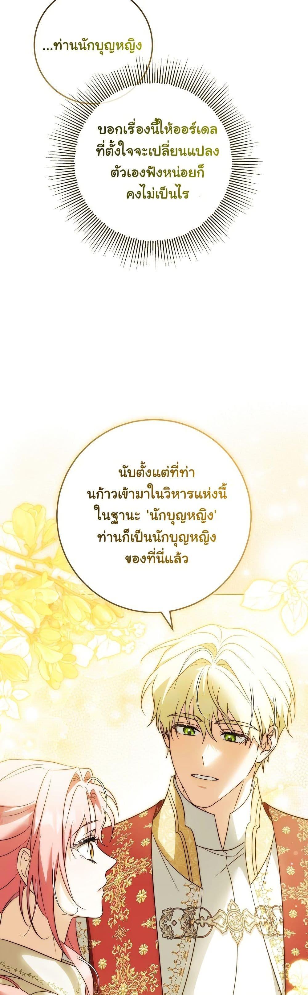 Manga-lc-com อ่านมังงะ อ่านการ์ตูน ออนไลน์ ฟรี I Will Buy Divine Power With Money! ตอนที่ 1 2 3 4 5 6 7 8 9 10 11 12 13 14 ฟรี ไม่มีโฆษณา Manga-lc - อ่าน มังงะ อ่าน การ์ตูน ออนไลน์ อ่านมังงะ ฟรี