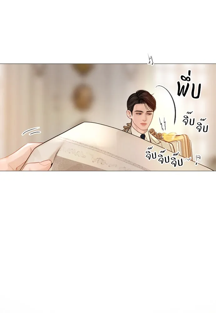 ถ้าไม่ร้อง ก็จงอ้อนวอนซะ ตอนที่ 32 รูปที่ 2