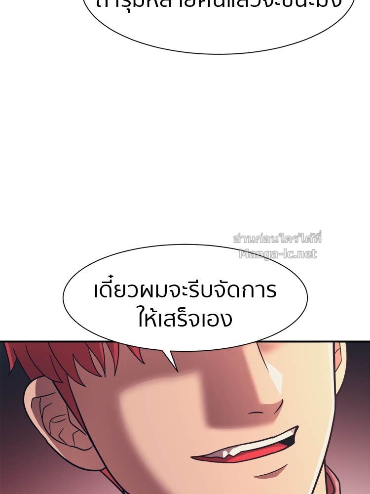 Doujin-Lc- อ่าน โดจิน มังฮวา เกาหลี ญี่ปุ่น จีน แปลไทย โคตรแกร่ง ตอนที่ 1 2 3 4 5 6 7 8 9 10 11 12 13 14 ฟรี ไม่มีโฆษณา อ่าน โดจิน Manhwa เกาหลี ญี่ปุ่น จีน เรามีครบ คัดมาให้เน้นๆ โดจิน 18+ รับประกันความฟินโดย Doujin Lc