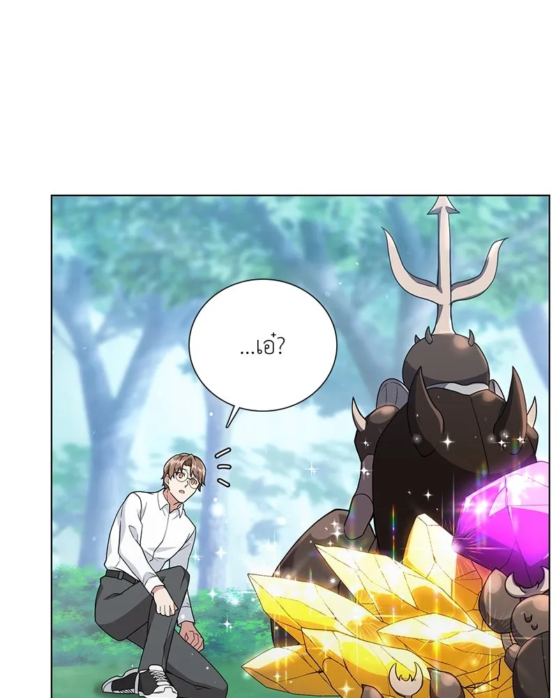 คนสวนโลกฮันเตอร์ ตอนที่ 13 รูปที่ 68