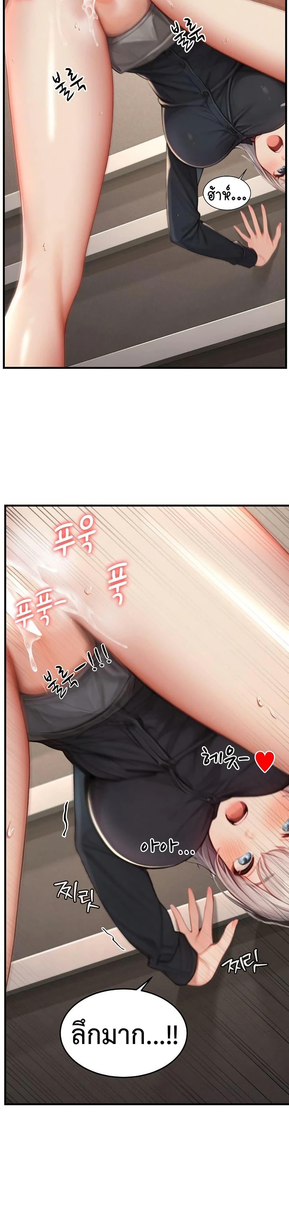 Doujin-Lc- อ่าน โดจิน มังฮวา เกาหลี ญี่ปุ่น จีน แปลไทย Hypersexual Syndrome ตอนที่ 1 2 3 4 5 6 7 8 9 10 11 12 13 14 ฟรี ไม่มีโฆษณา อ่าน โดจิน Manhwa เกาหลี ญี่ปุ่น จีน เรามีครบ คัดมาให้เน้นๆ โดจิน 18+ รับประกันความฟินโดย  Doujin Lc