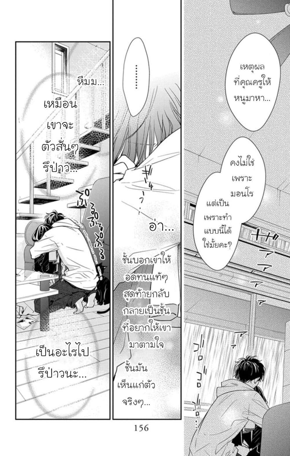Manga-lc-com อ่านมังงะ อ่านการ์ตูน ออนไลน์ ฟรี Tsuiraku JK to Haijin Kyoushi ตอนที่ 1 2 3 4 5 6 7 8 9 10 11 12 13 14 ฟรี ไม่มีโฆษณา Manga-lc - อ่าน มังงะ อ่าน การ์ตูน ออนไลน์ อ่านมังงะ ฟรี