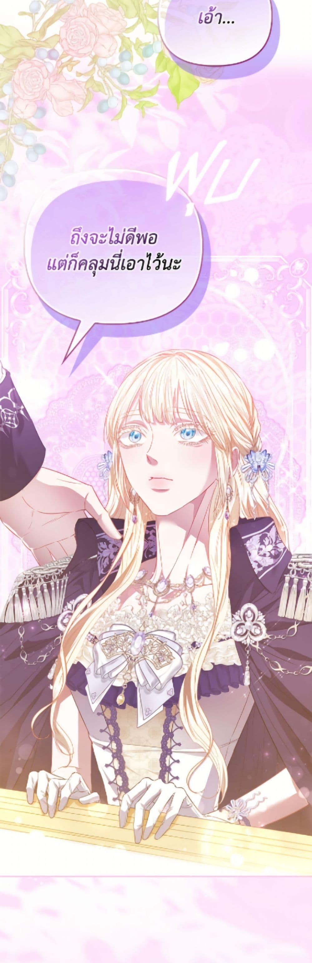 Manga-lc-com อ่านมังงะ อ่านการ์ตูน ออนไลน์ ฟรี I’m the Princess of All ตอนที่ 1 2 3 4 5 6 7 8 9 10 11 12 13 14 ฟรี ไม่มีโฆษณา Manga-lc - อ่าน มังงะ อ่าน การ์ตูน ออนไลน์ อ่านมังงะ ฟรี