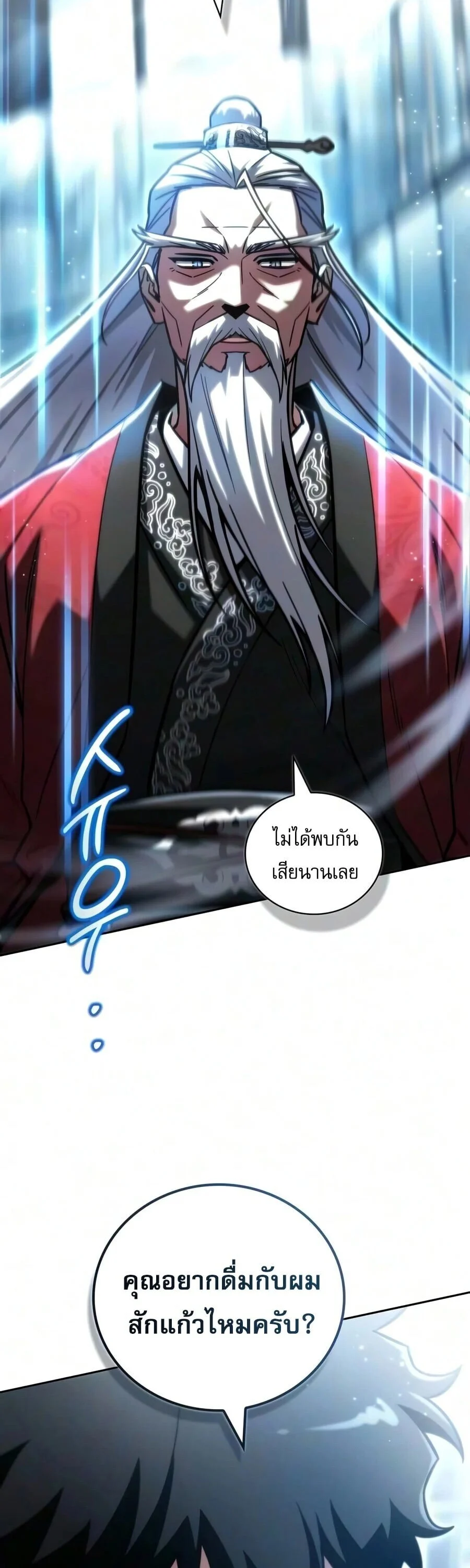 Manga-lc-com อ่านมังงะ อ่านการ์ตูน ออนไลน์ ฟรี A Wimp’s Strategy Guide to Conquer the Tower กลยุทธ์พิชิตหอค ตอนที่ 1 2 3 4 5 6 7 8 9 10 11 12 13 14 ฟรี ไม่มีโฆษณา Manga-lc - อ่าน มังงะ อ่าน การ์ตูน ออนไลน์ อ่านมังงะ ฟรี