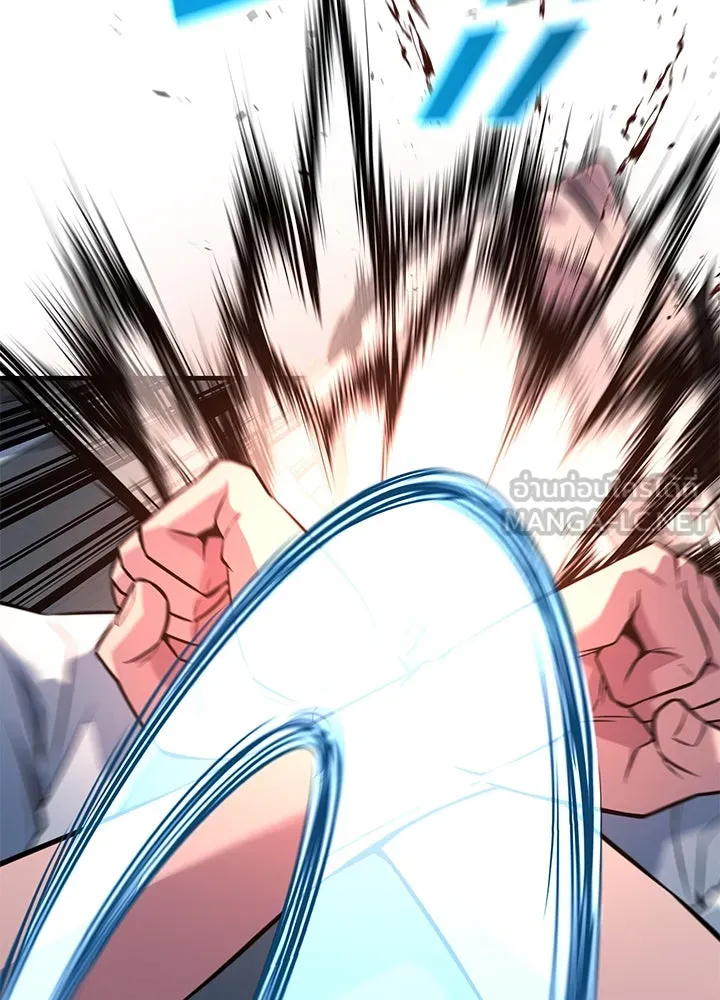 ราชาลานประลอง ตอนที่ 24 รูปที่ 195