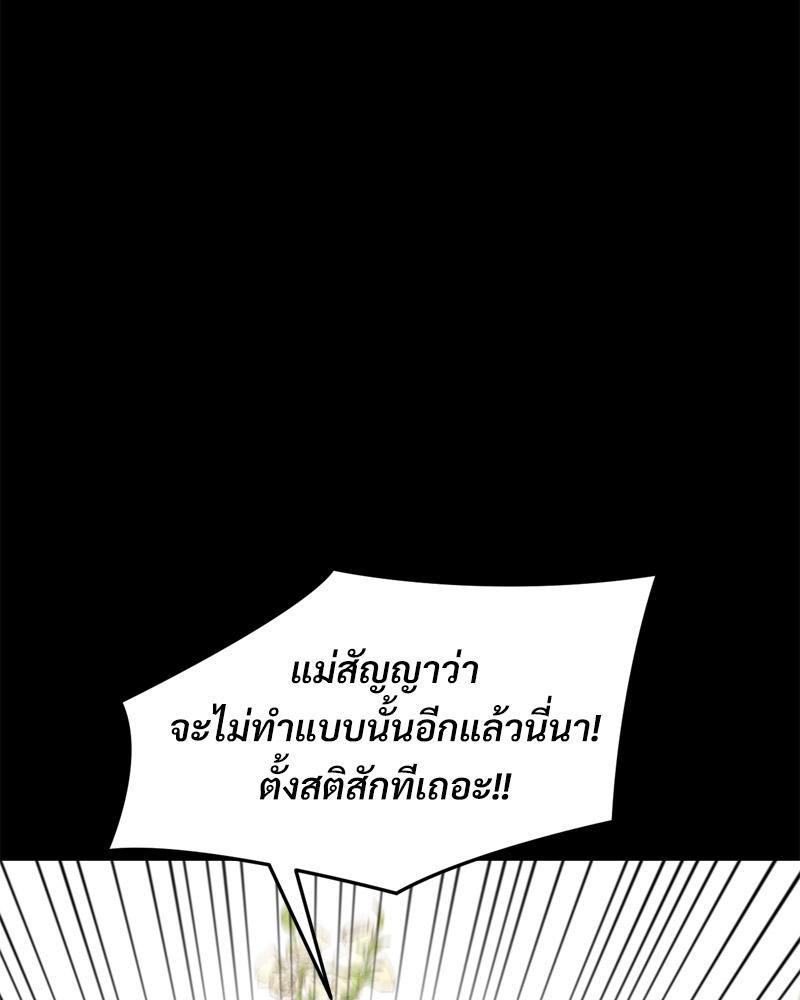 Doujin-Lc- อ่าน โดจิน มังฮวา เกาหลี ญี่ปุ่น จีน แปลไทย sweet home ตอนที่ 1 2 3 4 5 6 7 8 9 10 11 12 13 14 ฟรี ไม่มีโฆษณา อ่าน โดจิน Manhwa เกาหลี ญี่ปุ่น จีน เรามีครบ คัดมาให้เน้นๆ โดจิน 18+ รับประกันความฟินโดย  Doujin Lc