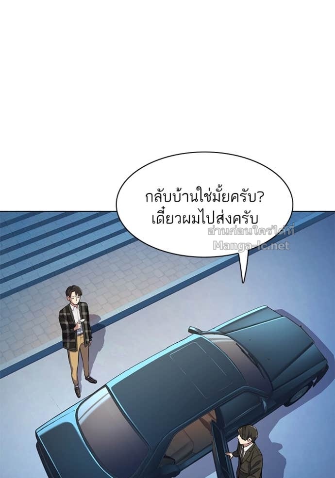 Doujin-Lc- อ่าน โดจิน มังฮวา เกาหลี ญี่ปุ่น จีน แปลไทย Reborn Rich ตอนที่ 1 2 3 4 5 6 7 8 9 10 11 12 13 14 ฟรี ไม่มีโฆษณา อ่าน โดจิน Manhwa เกาหลี ญี่ปุ่น จีน เรามีครบ คัดมาให้เน้นๆ โดจิน 18+ รับประกันความฟินโดย Doujin Lc