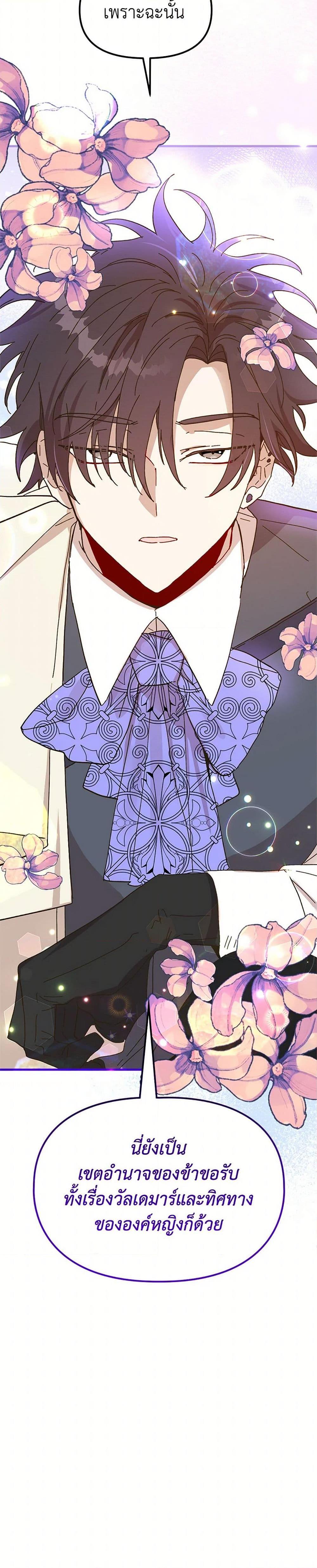 Manga-lc-com อ่านมังงะ อ่านการ์ตูน ออนไลน์ ฟรี The Princess Pretends to Be Crazy ตอนที่ 1 2 3 4 5 6 7 8 9 10 11 12 13 14 ฟรี ไม่มีโฆษณา Manga-lc - อ่าน มังงะ อ่าน การ์ตูน ออนไลน์ อ่านมังงะ ฟรี