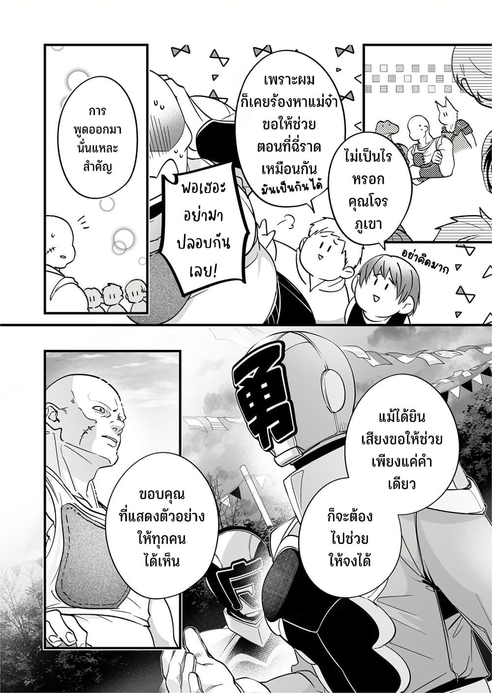 Manga-lc-com อ่านมังงะ อ่านการ์ตูน ออนไลน์ ฟรี Saikyou Yuusha PARTY ha Ai ga Shiritai ตอนที่ 1 2 3 4 5 6 7 8 9 10 11 12 13 14 ฟรี ไม่มีโฆษณา Manga-lc - อ่าน มังงะ อ่าน การ์ตูน ออนไลน์ อ่านมังงะ ฟรี