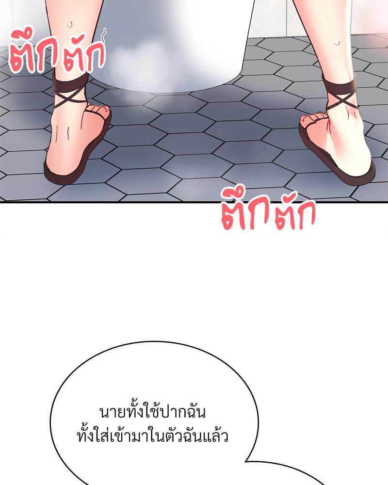 Doujin-Lc- อ่าน โดจิน มังฮวา เกาหลี ญี่ปุ่น จีน แปลไทย Playing On Hard Mode ตอนที่ 1 2 3 4 5 6 7 8 9 10 11 12 13 14 ฟรี ไม่มีโฆษณา อ่าน โดจิน Manhwa เกาหลี ญี่ปุ่น จีน เรามีครบ คัดมาให้เน้นๆ โดจิน 18+ รับประกันความฟินโดย  Doujin Lc
