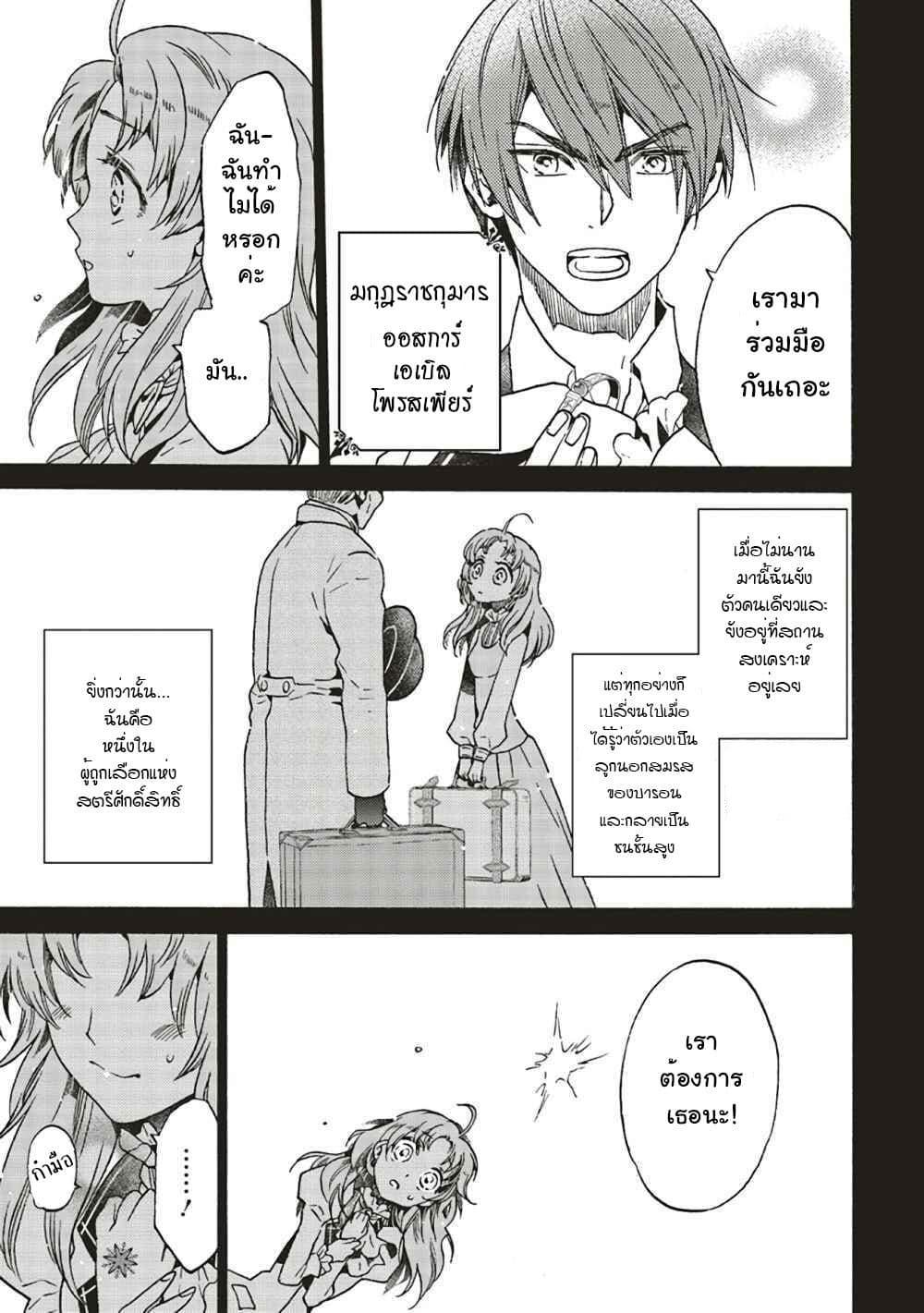 Manga-lc-com อ่านมังงะ อ่านการ์ตูน ออนไลน์ ฟรี Cross-Dressing Villainess Cecilia Sylvie ตอนที่ 1 2 3 4 5 6 7 8 9 10 11 12 13 14 ฟรี ไม่มีโฆษณา Manga-lc - อ่าน มังงะ อ่าน การ์ตูน ออนไลน์ อ่านมังงะ ฟรี