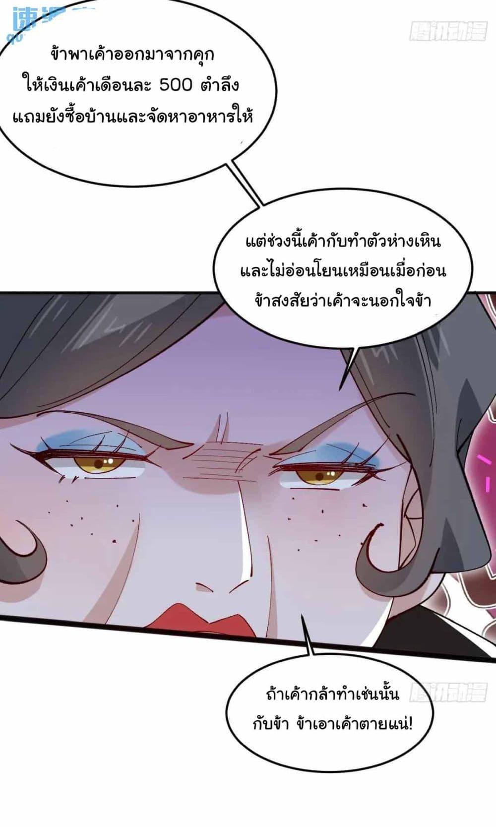 Manga-lc-com อ่านมังงะ อ่านการ์ตูน ออนไลน์ ฟรี SystemOP ตอนที่ 1 2 3 4 5 6 7 8 9 10 11 12 13 14 ฟรี ไม่มีโฆษณา Manga-lc - อ่าน มังงะ อ่าน การ์ตูน ออนไลน์ อ่านมังงะ ฟรี