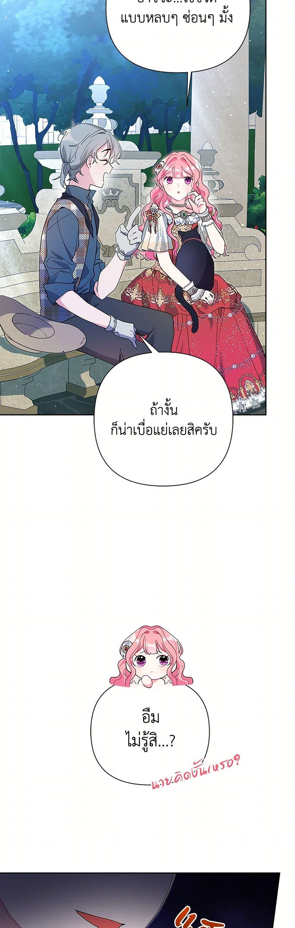 Manga-lc-com อ่านมังงะ อ่านการ์ตูน ออนไลน์ ฟรี The Archvillain’s Daughter-in-Law ตอนที่ 1 2 3 4 5 6 7 8 9 10 11 12 13 14 ฟรี ไม่มีโฆษณา Manga-lc - อ่าน มังงะ อ่าน การ์ตูน ออนไลน์ อ่านมังงะ ฟรี