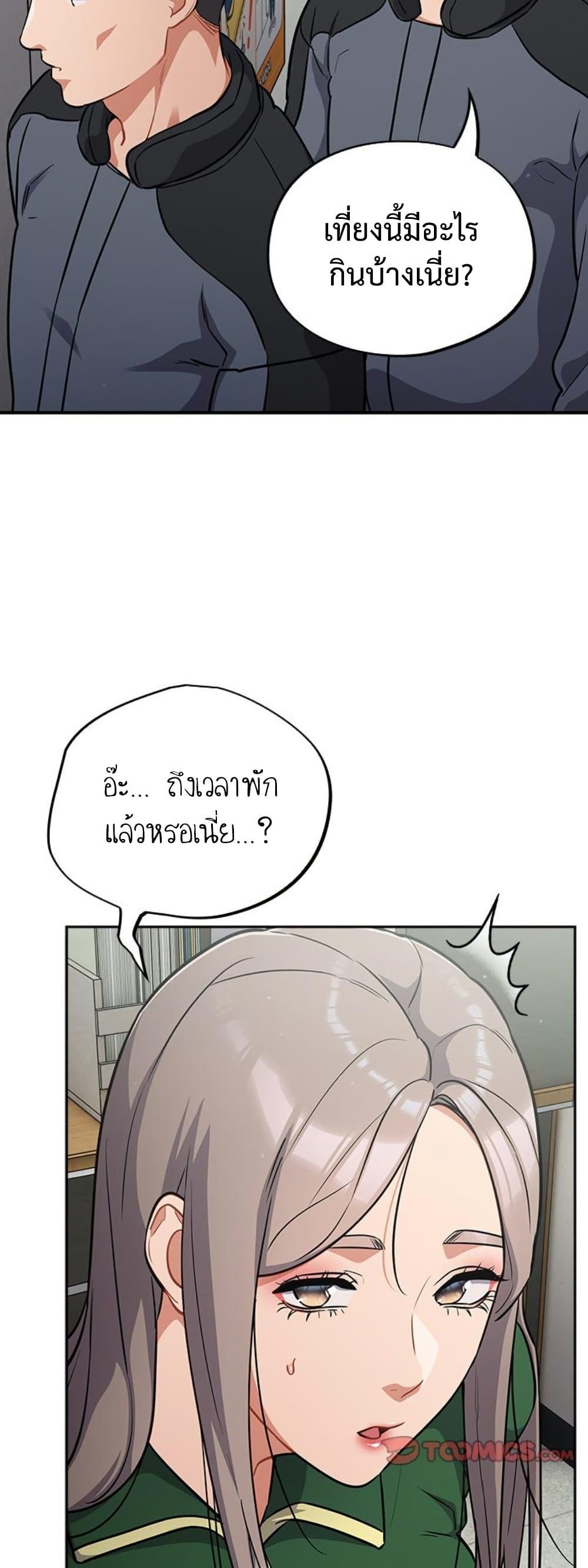 Doujin-Lc- อ่าน โดจิน มังฮวา เกาหลี ญี่ปุ่น จีน แปลไทย Idiot Virus ตอนที่ 1 2 3 4 5 6 7 8 9 10 11 12 13 14 ฟรี ไม่มีโฆษณา อ่าน โดจิน Manhwa เกาหลี ญี่ปุ่น จีน เรามีครบ คัดมาให้เน้นๆ โดจิน 18+ รับประกันความฟินโดย  Doujin Lc