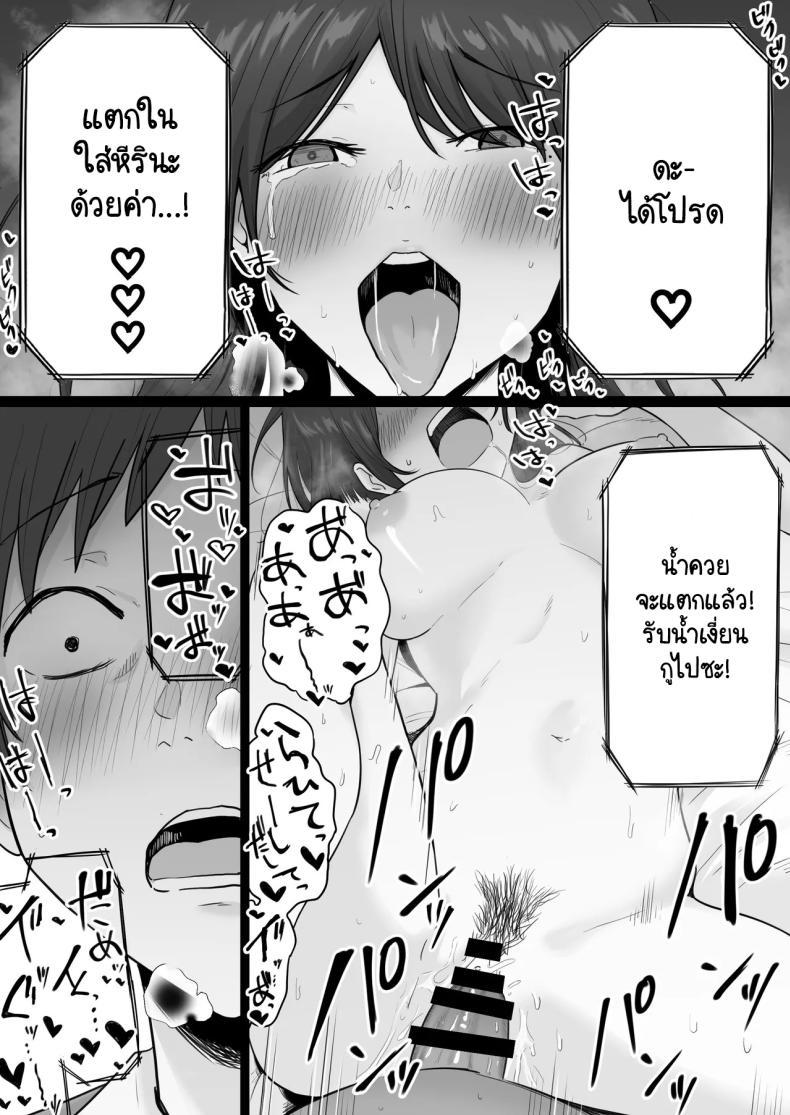 Doujin-Lc- อ่าน โดจิน มังฮวา เกาหลี ญี่ปุ่น จีน แปลไทย ข้อความแชทของคุณแม่ [Watson-dou] Houkai Kazoku -Hahaoya ga Yakuza to no Sex ni Hamatta Hanashi ตอนที่ 1 2 3 4 5 6 7 8 9 10 11 12 13 14 ฟรี ไม่มีโฆษณา อ่าน โดจิน Manhwa เกาหลี ญี่ปุ่น จีน เรามีครบ คัดมาให้เน้นๆ โดจิน 18+ รับประกันความฟินโดย  Doujin Lc