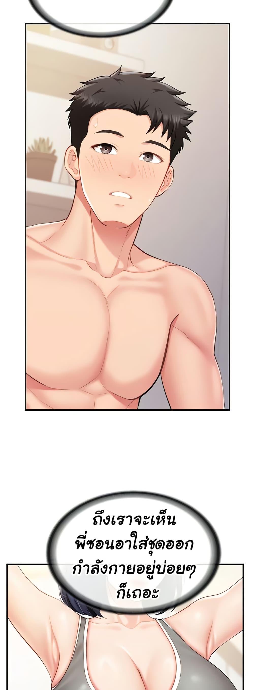 Doujin-Lc- อ่าน โดจิน มังฮวา เกาหลี ญี่ปุ่น จีน แปลไทย I am The Only ตอนที่ 1 2 3 4 5 6 7 8 9 10 11 12 13 14 ฟรี ไม่มีโฆษณา อ่าน โดจิน Manhwa เกาหลี ญี่ปุ่น จีน เรามีครบ คัดมาให้เน้นๆ โดจิน 18+ รับประกันความฟินโดย  Doujin Lc