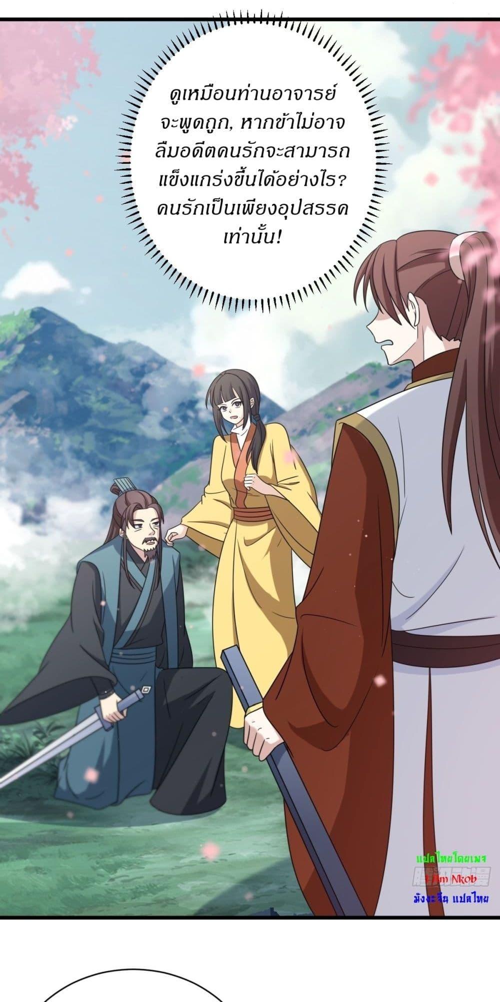 Manga-lc-com อ่านมังงะ อ่านการ์ตูน ออนไลน์ ฟรี Invincible After a Hundred Years of Seclusion ตอนที่ 1 2 3 4 5 6 7 8 9 10 11 12 13 14 ฟรี ไม่มีโฆษณา Manga-lc - อ่าน มังงะ อ่าน การ์ตูน ออนไลน์ อ่านมังงะ ฟรี