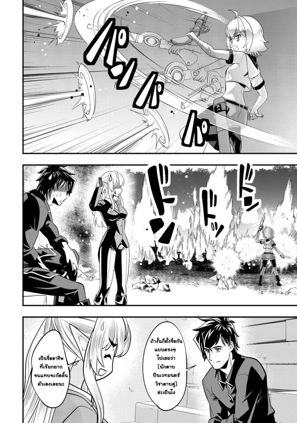 Manga-lc-com อ่านมังงะ อ่านการ์ตูน ออนไลน์ ฟรี Ikusei Jouzu na Boukensha, Youjo wo Hiroi, Second Life wo Ik ตอนที่ 1 2 3 4 5 6 7 8 9 10 11 12 13 14 ฟรี ไม่มีโฆษณา Manga-lc - อ่าน มังงะ อ่าน การ์ตูน ออนไลน์ อ่านมังงะ ฟรี