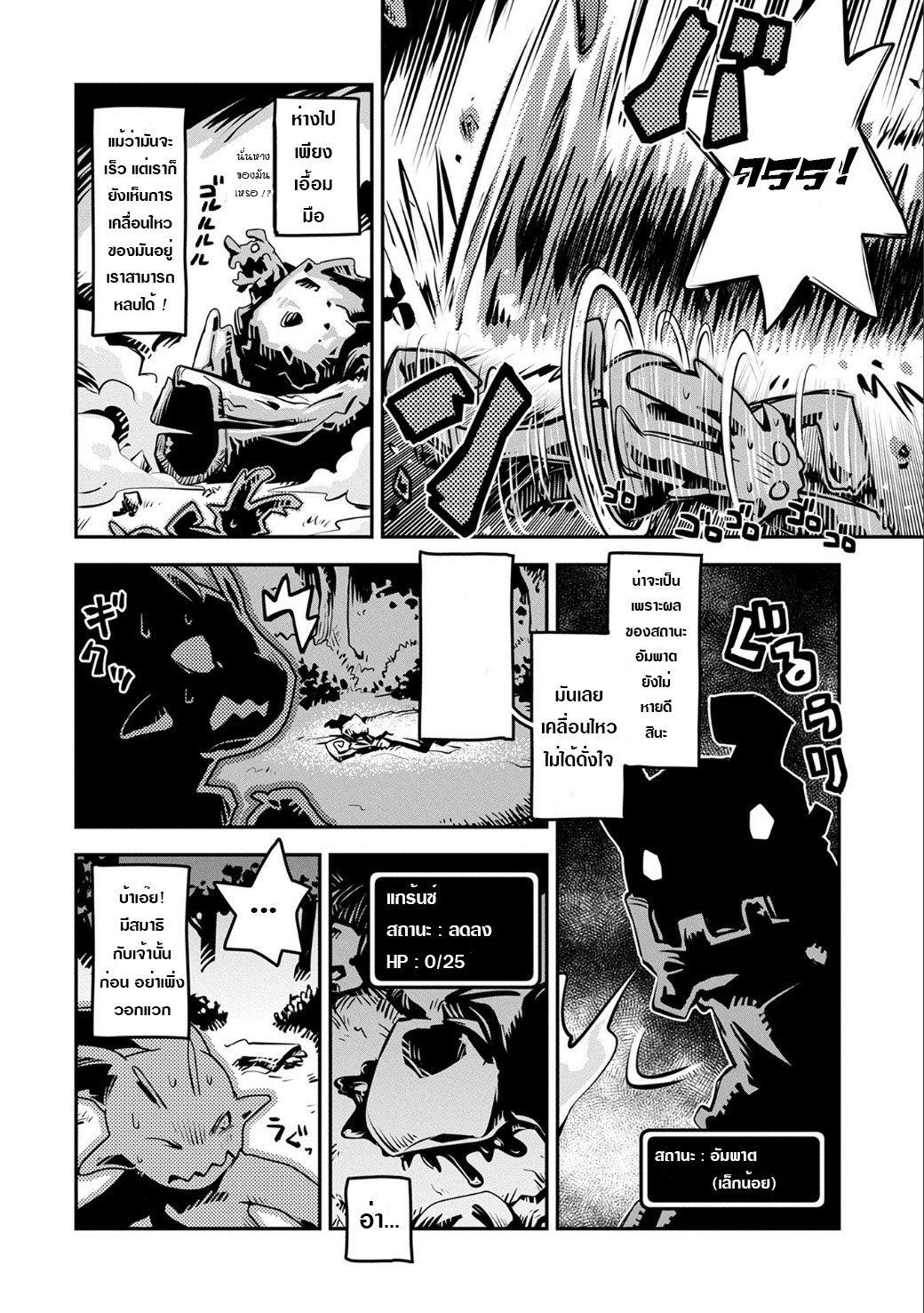 Manga-lc-com อ่านมังงะ อ่านการ์ตูน ออนไลน์ ฟรี Tensei Shitara Dragon no Tamago Datta – Saikyou Igai Mezasa Nee ตอนที่ 1 2 3 4 5 6 7 8 9 10 11 12 13 14 ฟรี ไม่มีโฆษณา Manga-lc - อ่าน มังงะ อ่าน การ์ตูน ออนไลน์ อ่านมังงะ ฟรี