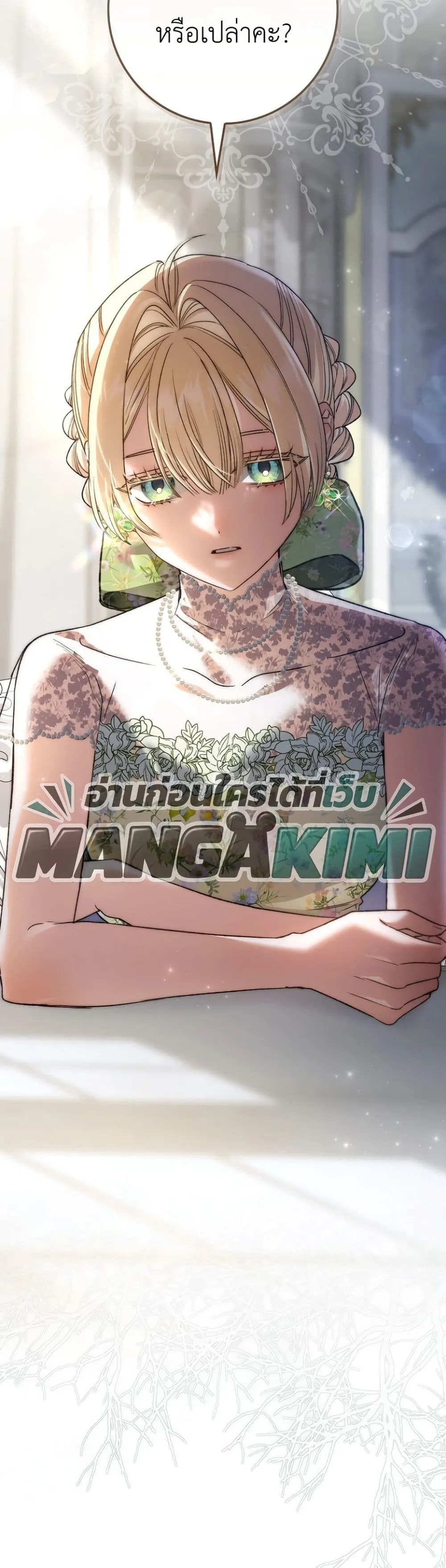 Manga-lc-com อ่านมังงะ อ่านการ์ตูน ออนไลน์ ฟรี Sister-in-Law of the Heroine in a Childcare Novel ตอนที่ 1 2 3 4 5 6 7 8 9 10 11 12 13 14 ฟรี ไม่มีโฆษณา Manga-lc - อ่าน มังงะ อ่าน การ์ตูน ออนไลน์ อ่านมังงะ ฟรี