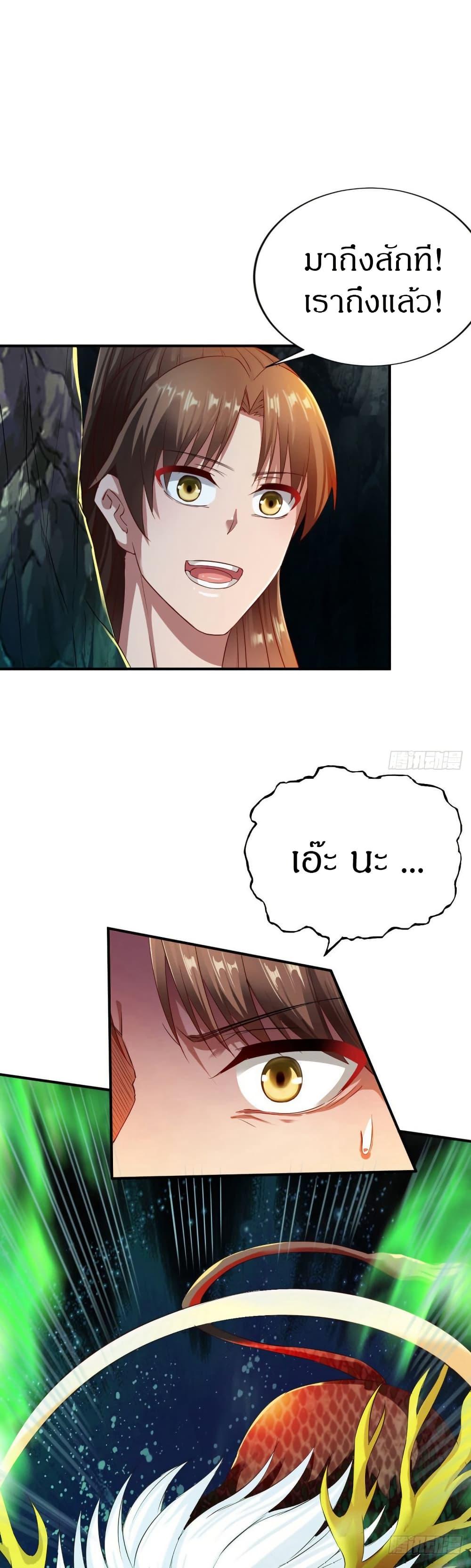 Manga-lc-com อ่านมังงะ อ่านการ์ตูน ออนไลน์ ฟรี The Legendary Tripod ตอนที่ 1 2 3 4 5 6 7 8 9 10 11 12 13 14 ฟรี ไม่มีโฆษณา Manga-lc - อ่าน มังงะ อ่าน การ์ตูน ออนไลน์ อ่านมังงะ ฟรี