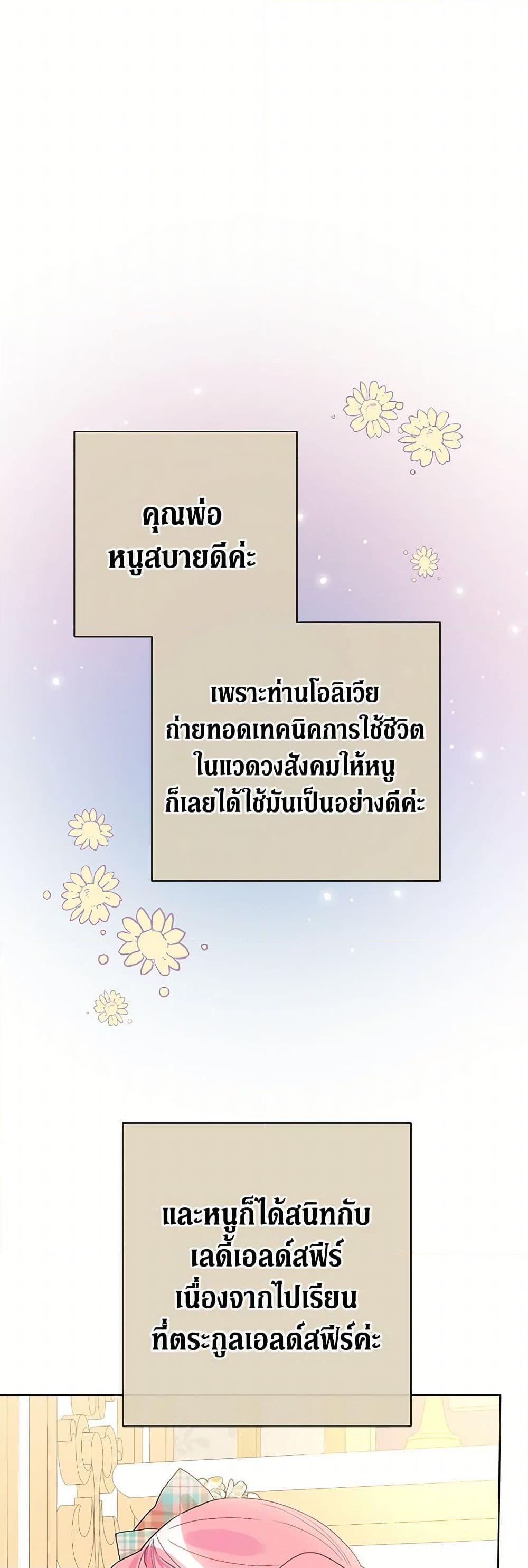 Manga-lc-com อ่านมังงะ อ่านการ์ตูน ออนไลน์ ฟรี The Archvillain’s Daughter-in-Law ตอนที่ 1 2 3 4 5 6 7 8 9 10 11 12 13 14 ฟรี ไม่มีโฆษณา Manga-lc - อ่าน มังงะ อ่าน การ์ตูน ออนไลน์ อ่านมังงะ ฟรี