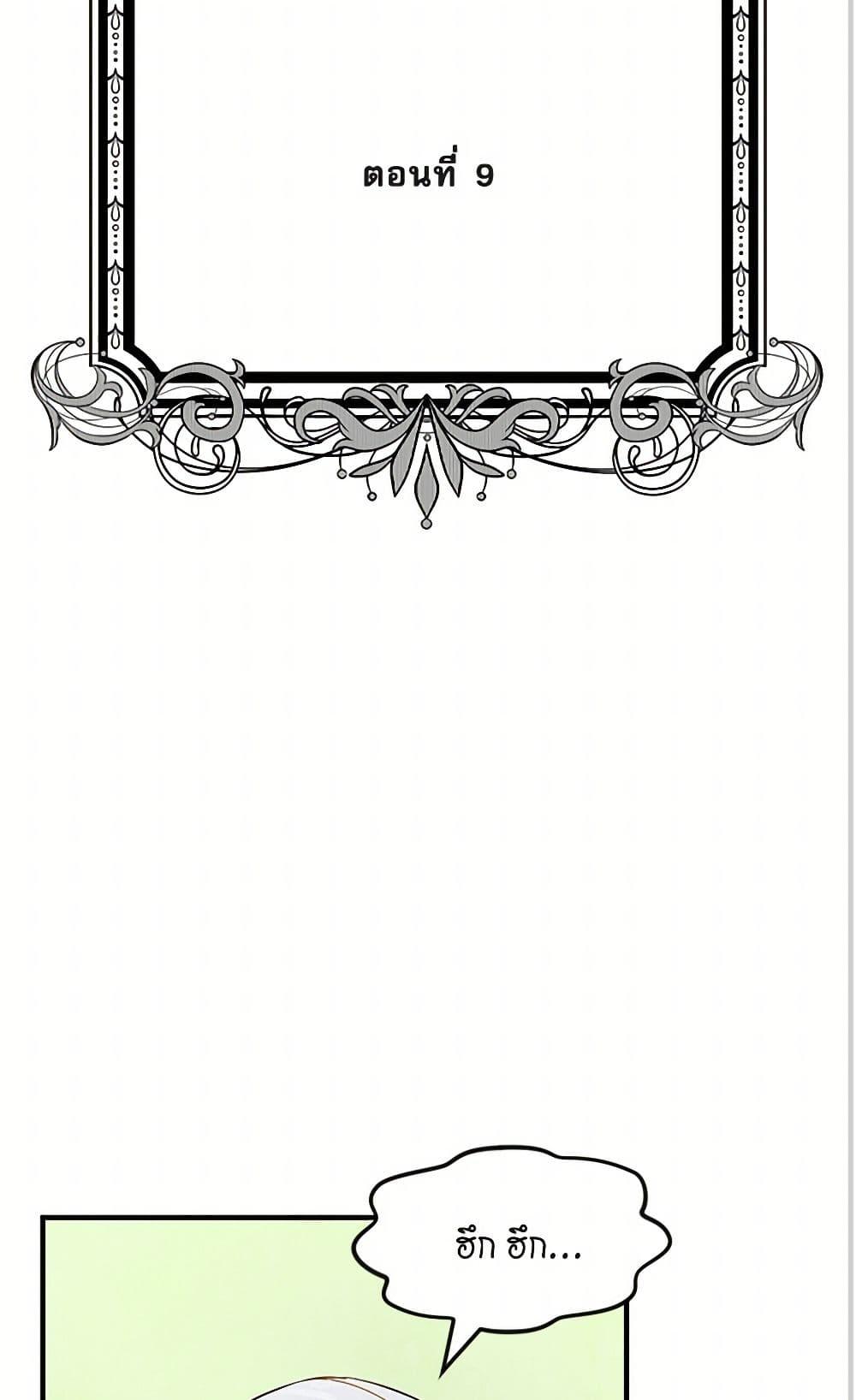 Manga-lc-com อ่านมังงะ อ่านการ์ตูน ออนไลน์ ฟรี Iris – The Lady and Her Smartphone ตอนที่ 1 2 3 4 5 6 7 8 9 10 11 12 13 14 ฟรี ไม่มีโฆษณา Manga-lc - อ่าน มังงะ อ่าน การ์ตูน ออนไลน์ อ่านมังงะ ฟรี