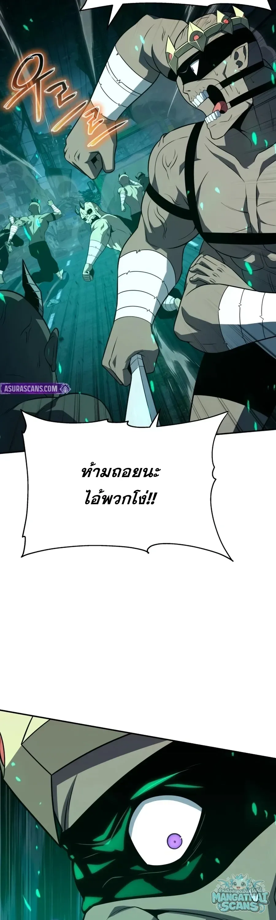 The Knight King Who Returned With a God ราชาอ_ศว_นผ_มาก_บเทพ ตอนที่ ตอนที่ 161 รูปที่ 45