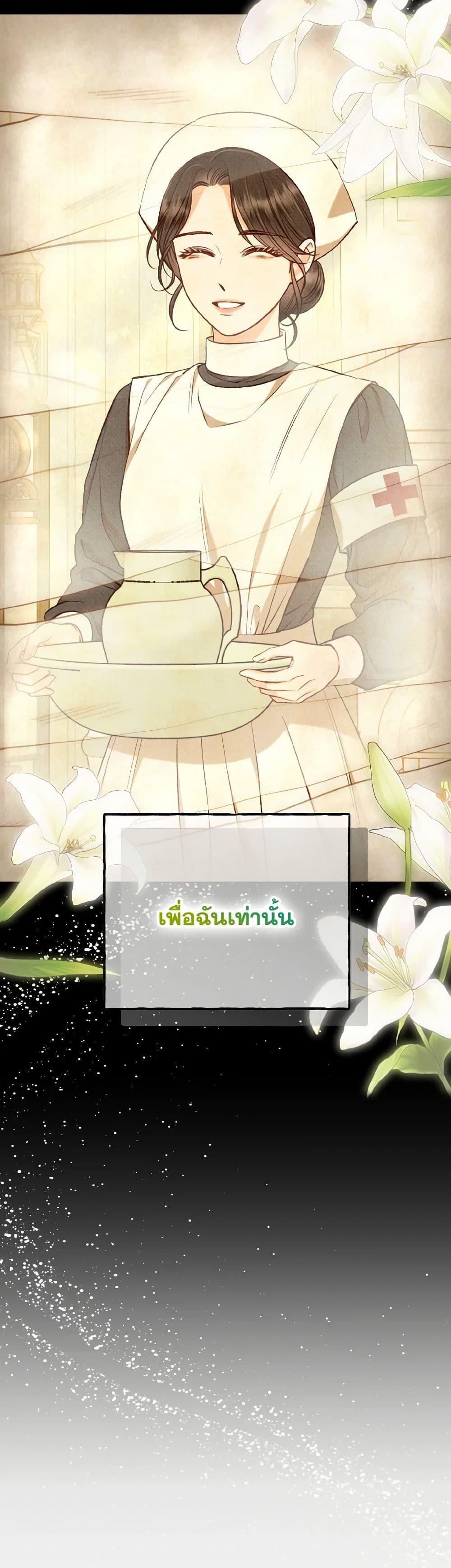 Manga-lc-com อ่านมังงะ อ่านการ์ตูน ออนไลน์ ฟรี Dear My Rude Darling With Multiple Personality ตอนที่ 1 2 3 4 5 6 7 8 9 10 11 12 13 14 ฟรี ไม่มีโฆษณา Manga-lc - อ่าน มังงะ อ่าน การ์ตูน ออนไลน์ อ่านมังงะ ฟรี