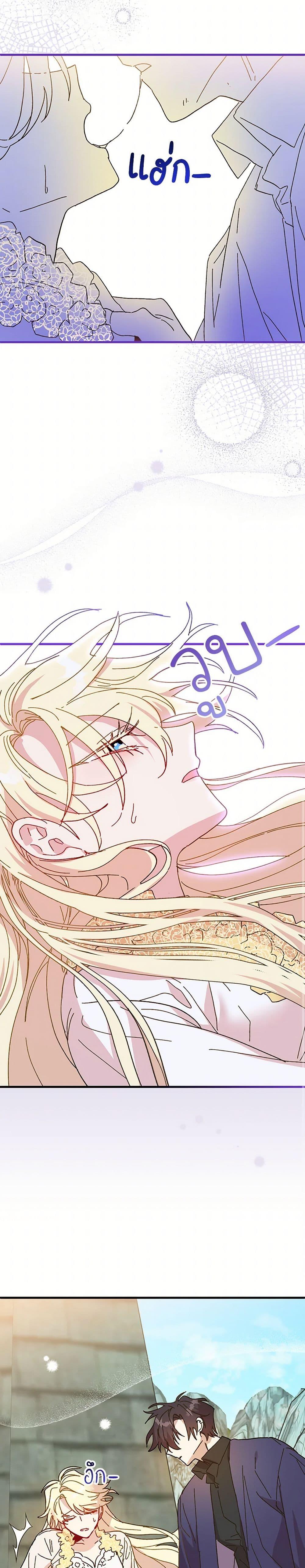 Manga-lc-com อ่านมังงะ อ่านการ์ตูน ออนไลน์ ฟรี The Princess Pretends to Be Crazy ตอนที่ 1 2 3 4 5 6 7 8 9 10 11 12 13 14 ฟรี ไม่มีโฆษณา Manga-lc - อ่าน มังงะ อ่าน การ์ตูน ออนไลน์ อ่านมังงะ ฟรี